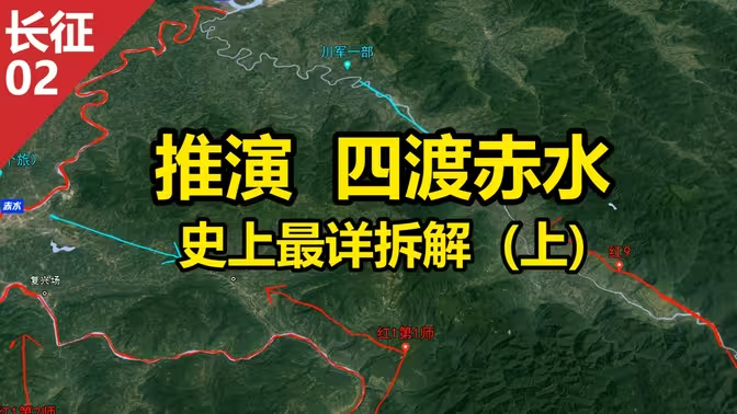 国防思维演练