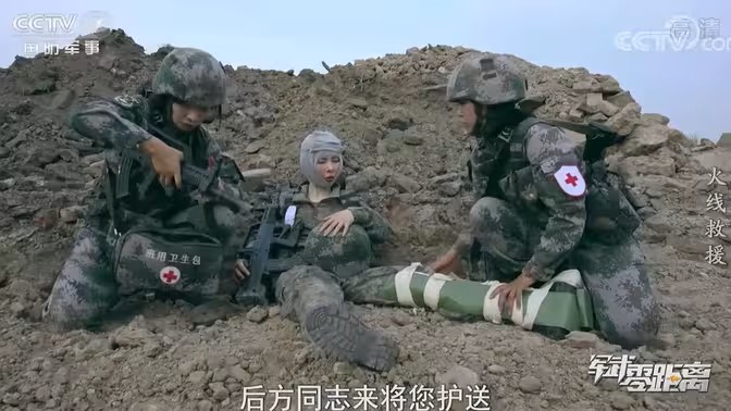 国防技能实训